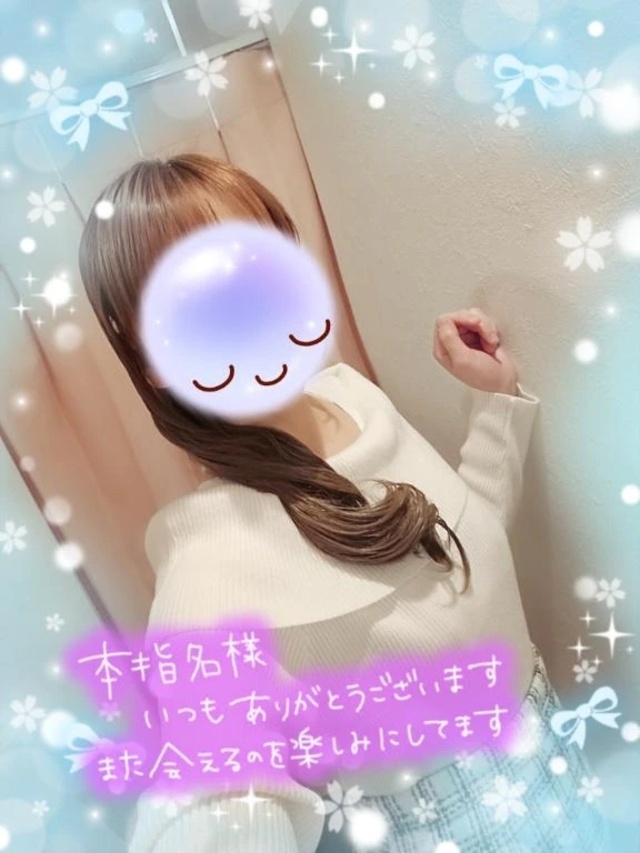 ご本指名様。N様。😊ありがとうございました。🍀｜写メ日記｜みゆ｜品川・五反田 一般デリヘル 熟女の風俗最終章 品川店