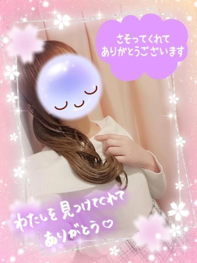 初めて様。Y様。😊ありがとうございました。🍀｜写メ日記｜みゆ｜品川・五反田 一般デリヘル 熟女の風俗最終章 品川店