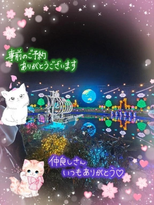 ご本指名様。fk様。😊ありがとうございます。🍀｜写メ日記｜みゆ｜品川・五反田 一般デリヘル 熟女の風俗最終章 品川店