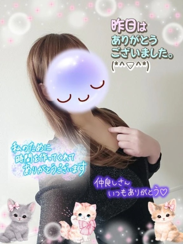 ご本指名様。fk様。😊ありがとうございました。🍀