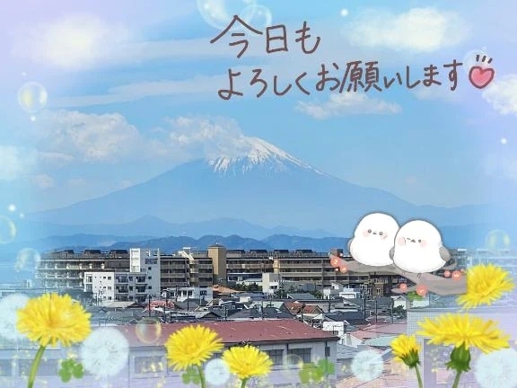 これから出勤いたします。🍀
