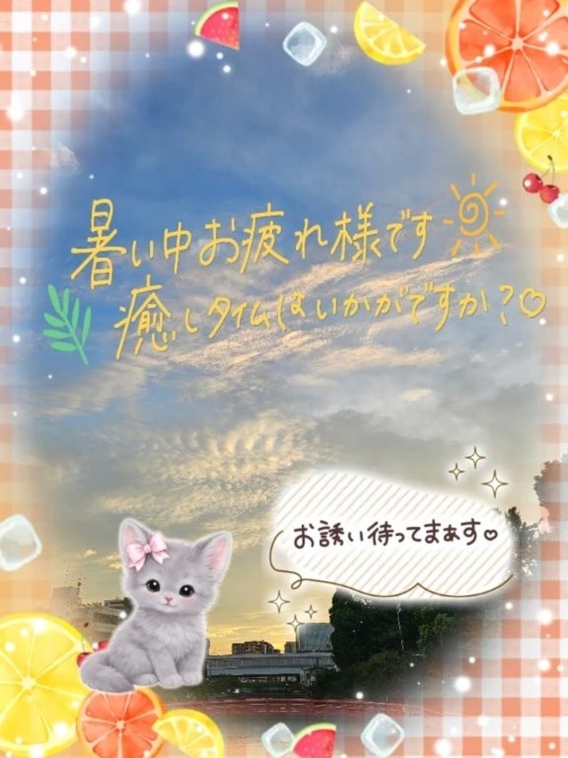 これから出勤いたします。🍀