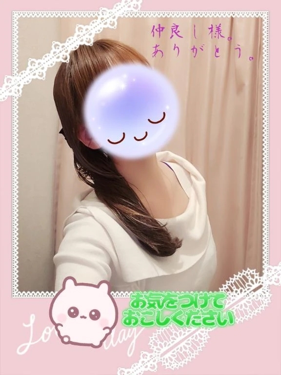 ご本指名様。Y様。😊ありがとうございます。🍀｜写メ日記｜みゆ｜品川・五反田 一般デリヘル 熟女の風俗最終章 品川店