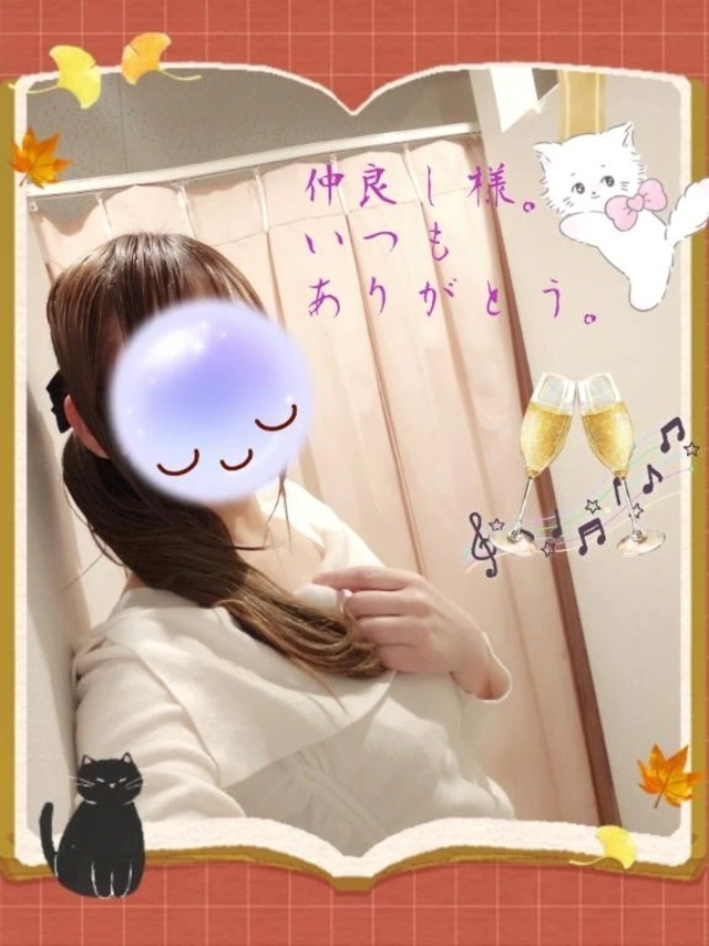 ご本指名様。Y様。😊ありがとうございました。🍀｜写メ日記｜みゆ｜品川・五反田 一般デリヘル 熟女の風俗最終章 品川店