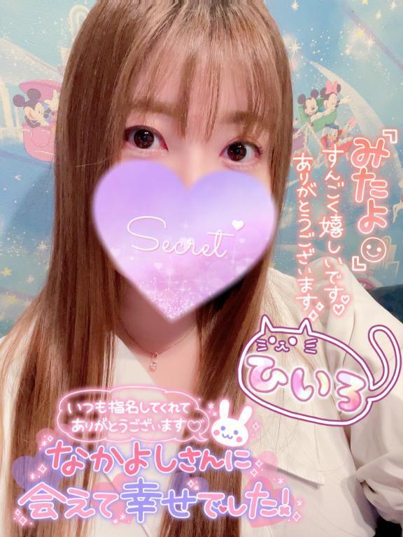 昨日のお礼💌💕｜写メ日記｜ひいろ｜品川・五反田 一般デリヘル 熟女の風俗最終章 品川店