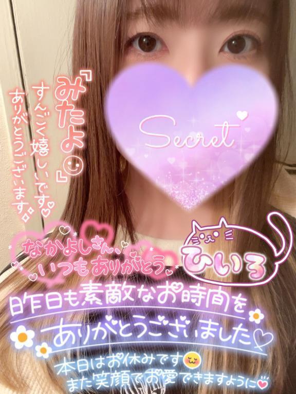 昨日のお礼︎💕︎︎💌︎💕︎︎︎｜写メ日記｜ひいろ｜品川・五反田 一般デリヘル 熟女の風俗最終章 品川店