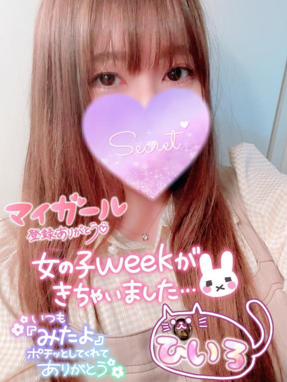 来ちゃいました💦｜写メ日記｜ひいろ｜品川・五反田 一般デリヘル 熟女の風俗最終章 品川店