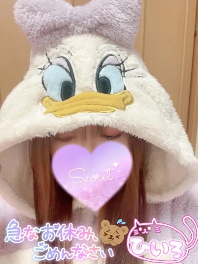 すみません💦｜写メ日記｜ひいろ｜品川・五反田 一般デリヘル 熟女の風俗最終章 品川店