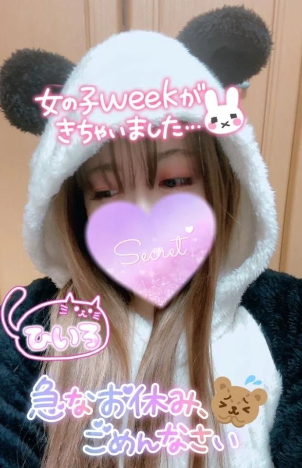 申し訳ないです💦｜写メ日記｜ひいろ｜品川・五反田 一般デリヘル 熟女の風俗最終章 品川店