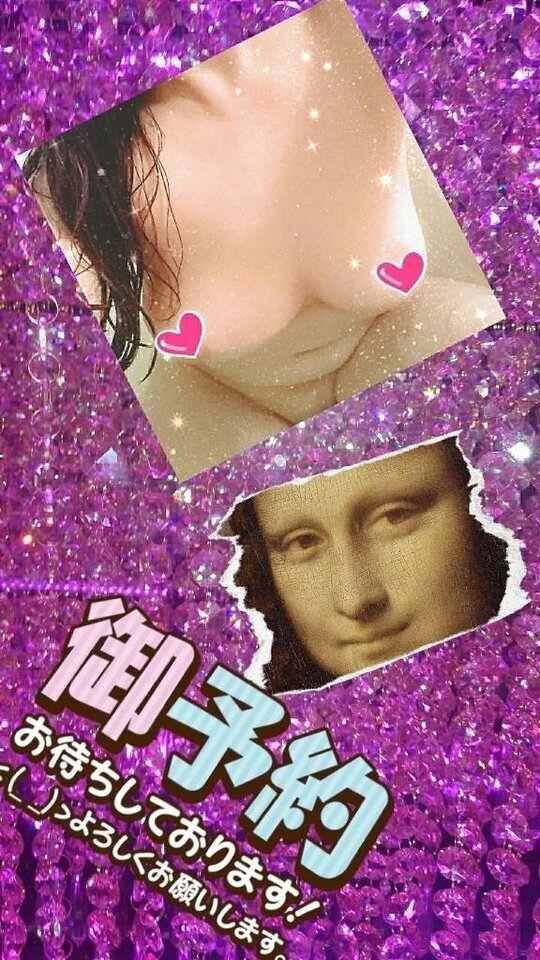 次回の出勤が、決まりました❗🌹