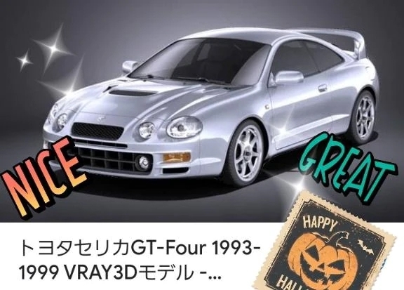 御予約の本指名K様💕嬉しい🎵😍🎵です。｜写メ日記｜せりか｜品川・五反田 一般デリヘル 熟女の風俗最終章 品川店