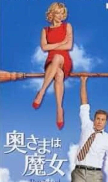 奥様は❔魔女🧙‍♀️ではなく、、痴女💋😈❗💋｜写メ日記｜せりか｜品川・五反田 一般デリヘル 熟女の風俗最終章 品川店