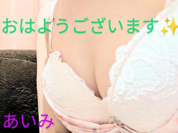 出勤しました❣️｜写メ日記｜あいみ｜品川・五反田 一般デリヘル 熟女の風俗最終章 品川店