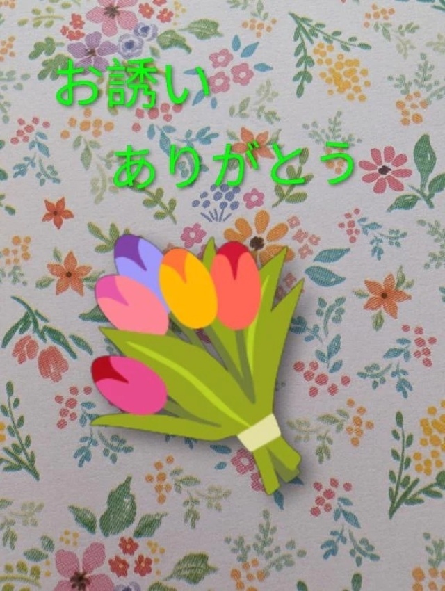 3月も出勤します😊＆事前のご予約ありがとうございます❣️｜写メ日記｜あいみ｜品川・五反田 一般デリヘル 熟女の風俗最終章 品川店