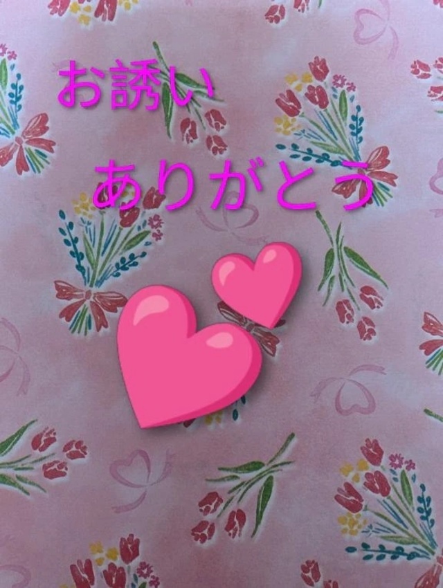 急遽、出勤します❣️｜写メ日記｜あいみ｜品川・五反田 一般デリヘル 熟女の風俗最終章 品川店