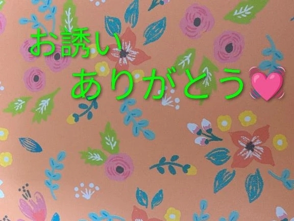 急遽、出勤します😊