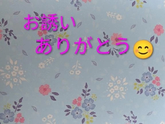 急遽、出勤します😊＆お誘いありがとうございます❣️
