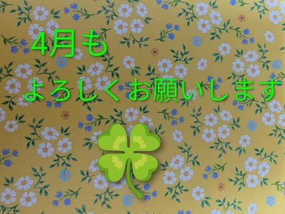 急遽、出勤します☺️＆お誘い頂きありがとう❣️｜写メ日記｜あいみ｜品川・五反田 一般デリヘル 熟女の風俗最終章 品川店
