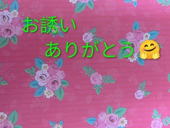 本日も急遽、出勤させて頂きます☺️＆お誘いありがとう💕｜写メ日記｜あいみ｜品川・五反田 一般デリヘル 熟女の風俗最終章 品川店