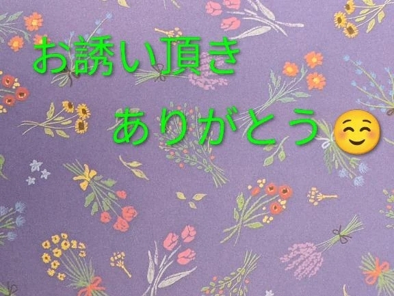 急遽、出勤します☺️＆お誘いありがとう❣️｜写メ日記｜あいみ｜品川・五反田 一般デリヘル 熟女の風俗最終章 品川店