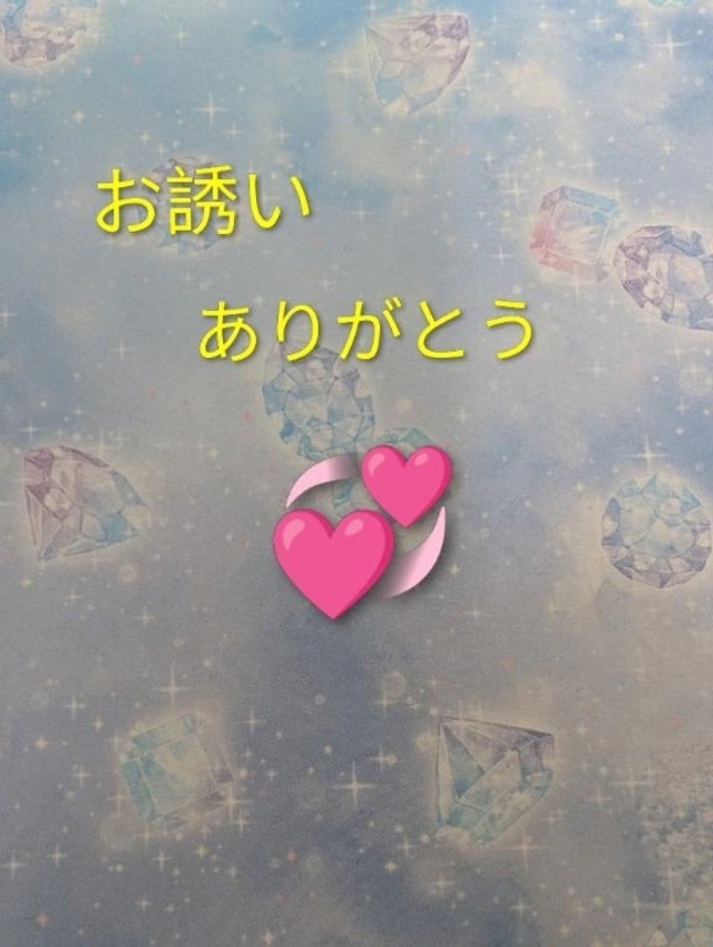 急遽、出勤します☺️＆お誘いありがとうございます❣️｜写メ日記｜あいみ｜品川・五反田 一般デリヘル 熟女の風俗最終章 品川店