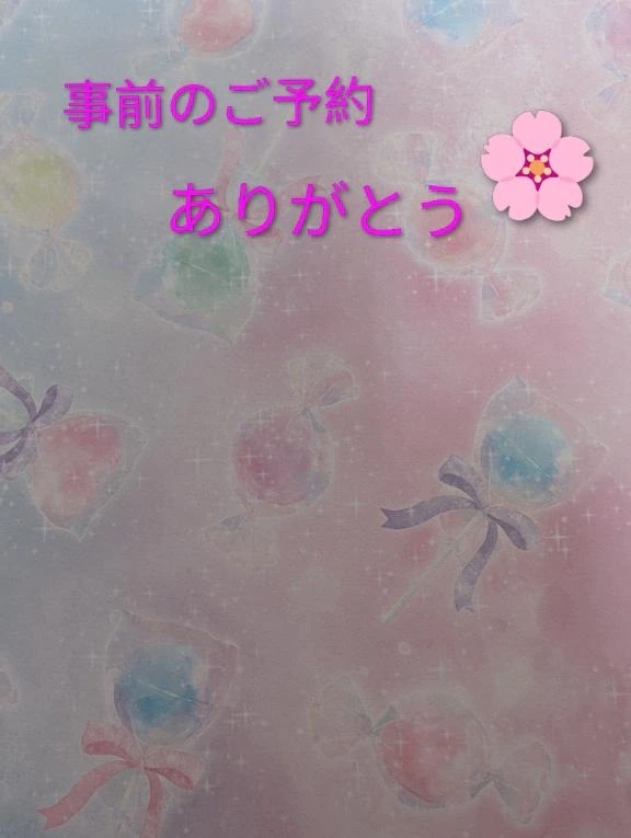 出勤します😀＆事前のご予約ありがとうございます💞｜写メ日記｜あいみ｜品川・五反田 一般デリヘル 熟女の風俗最終章 品川店