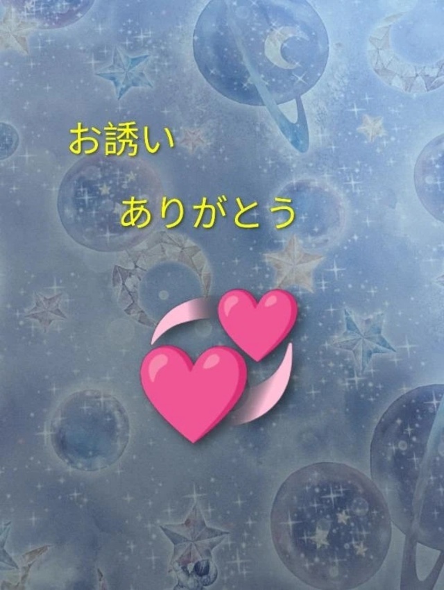 急遽、出勤します😊＆お誘いありがとうございます💞｜写メ日記｜あいみ｜品川・五反田 一般デリヘル 熟女の風俗最終章 品川店