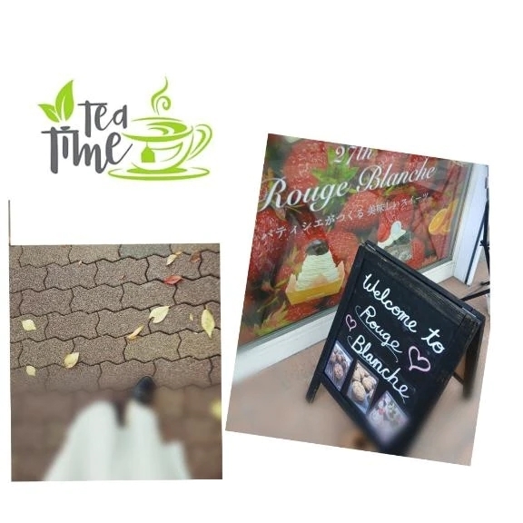 Teaたいむ｜写メ日記｜きよか｜品川・五反田 一般デリヘル 熟女の風俗最終章 品川店