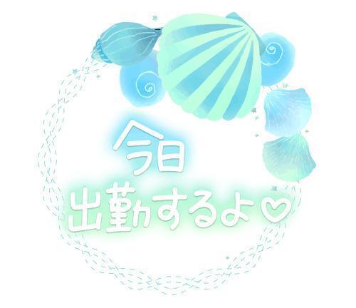 ニヤニヤ。出勤🩷 ̖́-｜写メ日記｜まこと｜品川・五反田 一般デリヘル 熟女の風俗最終章 品川店