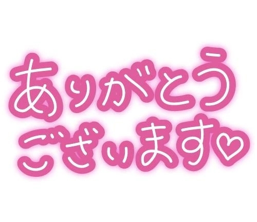 ありがとうございます🤗｜写メ日記｜まこと｜品川・五反田 一般デリヘル 熟女の風俗最終章 品川店