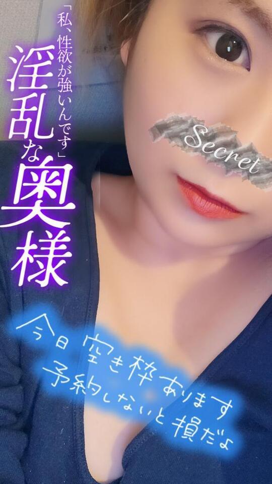 空きあります♪｜写メ日記｜ゆりえ｜品川・五反田 一般デリヘル 熟女の風俗最終章 品川店