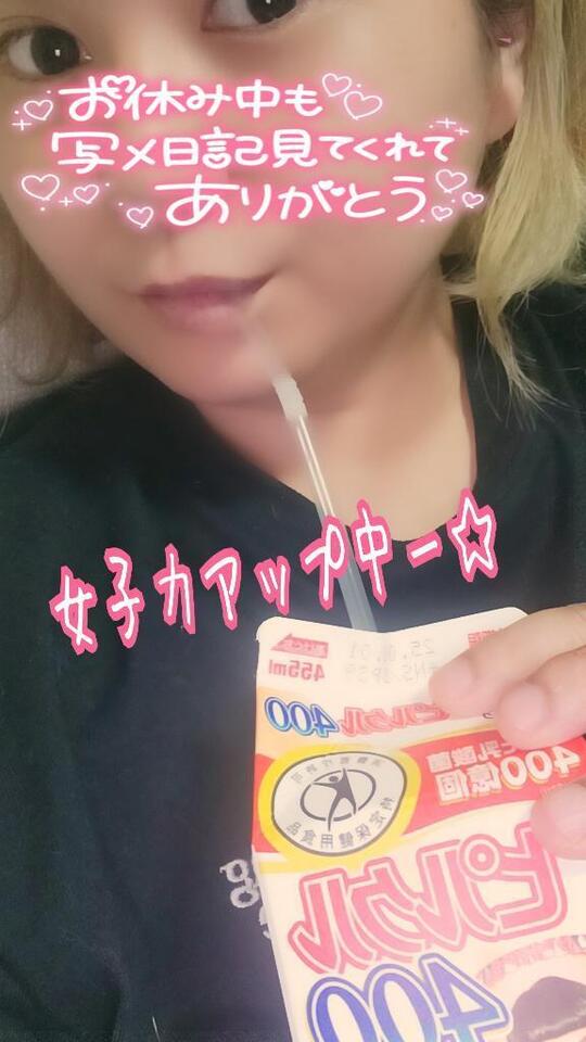 にゅうかつちゆう♡｜写メ日記｜ゆりえ｜品川・五反田 一般デリヘル 熟女の風俗最終章 品川店