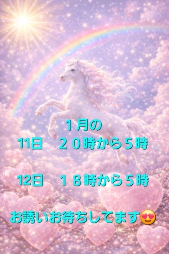 🩷次回の出勤は🩷｜写メ日記｜ちづる｜品川・五反田 一般デリヘル 熟女の風俗最終章 品川店
