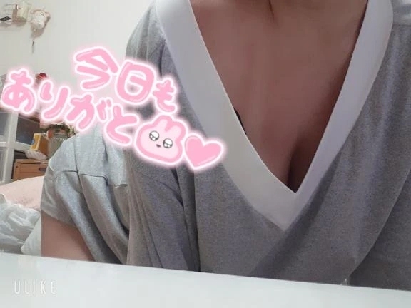 🩷お誘いありがとう🩷