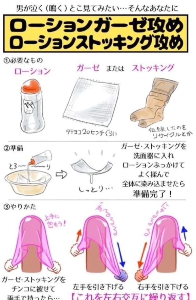 🩷今日、男が泣くとこ見てみたい🩷｜写メ日記｜ちづる｜品川・五反田 一般デリヘル 熟女の風俗最終章 品川店