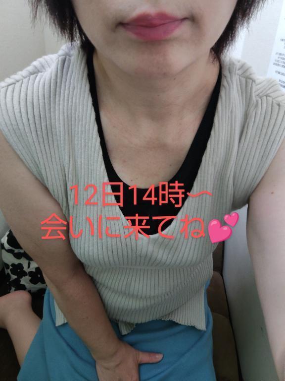 明日12日出勤します｜写メ日記｜りほ｜品川・五反田 一般デリヘル 熟女の風俗最終章 品川店