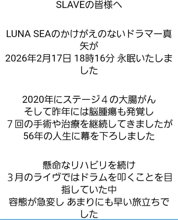 真夜中に……｜写メ日記｜ちさ｜品川・五反田 一般デリヘル 熟女の風俗最終章 品川店