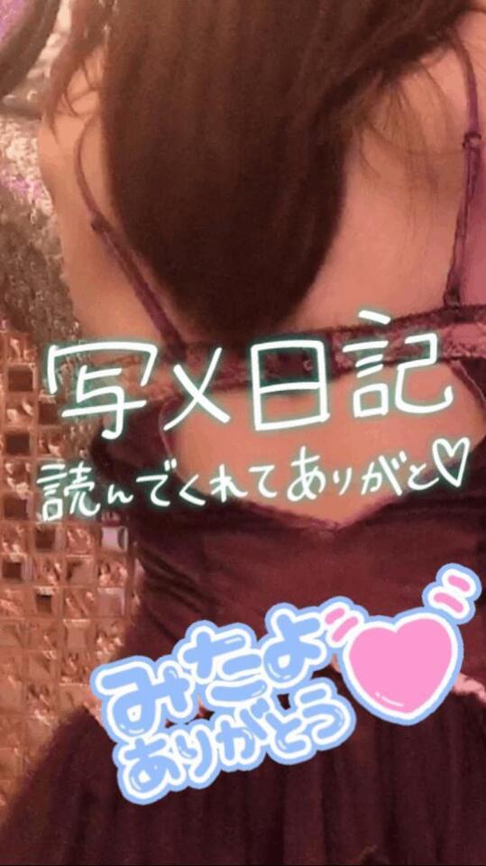 ご予約❤️ありがとうございます｜写メ日記｜りさこ｜品川・五反田 一般デリヘル 熟女の風俗最終章 品川店