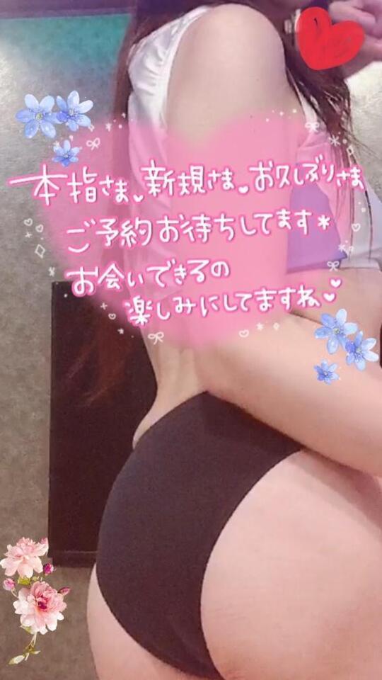 ご予約❤️ありがとうございます｜写メ日記｜りさこ｜品川・五反田 一般デリヘル 熟女の風俗最終章 品川店