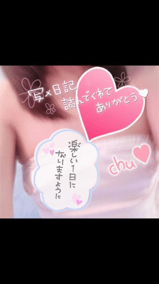 出勤します🩷｜写メ日記｜りさこ｜品川・五反田 一般デリヘル 熟女の風俗最終章 品川店