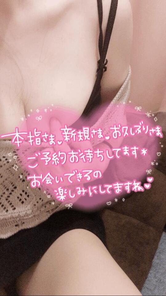 潤艶♡すべすべ色白肌🩷｜写メ日記｜りさこ｜品川・五反田 一般デリヘル 熟女の風俗最終章 品川店