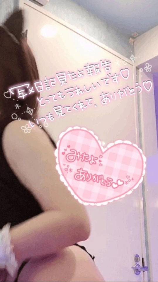 おはようございます💗｜写メ日記｜りさこ｜品川・五反田 一般デリヘル 熟女の風俗最終章 品川店