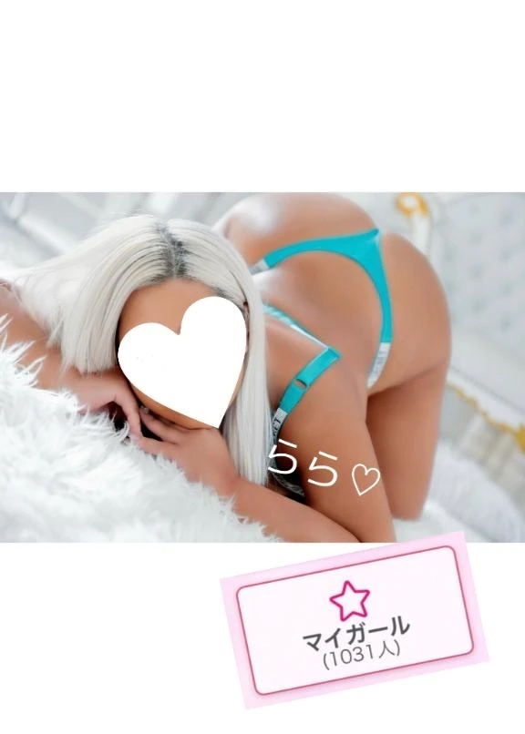 いつも見てくれてありがとー！🩷｜写メ日記｜らら｜品川・五反田 一般デリヘル 熟女の風俗最終章 品川店