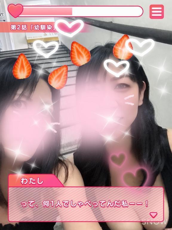 おっぱぃよぅございます〜♡♡｜写メ日記｜えりか｜品川・五反田 一般デリヘル 熟女の風俗最終章 品川店