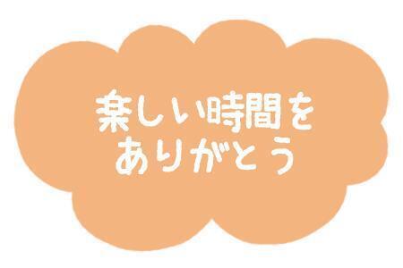 パリオでお会いしたK様へ☆｜写メ日記｜まりほ｜品川・五反田 一般デリヘル 熟女の風俗最終章 品川店