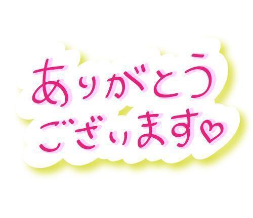 川崎のご自宅でお会いしたT様へ💕｜写メ日記｜まりほ｜品川・五反田 一般デリヘル 熟女の風俗最終章 品川店