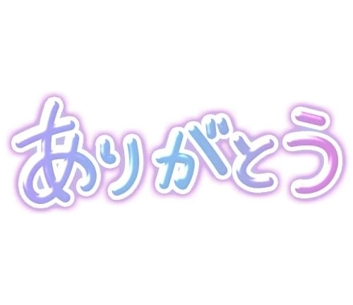 JALシティでお会いしたM様へ💕｜写メ日記｜まりほ｜品川・五反田 一般デリヘル 熟女の風俗最終章 品川店