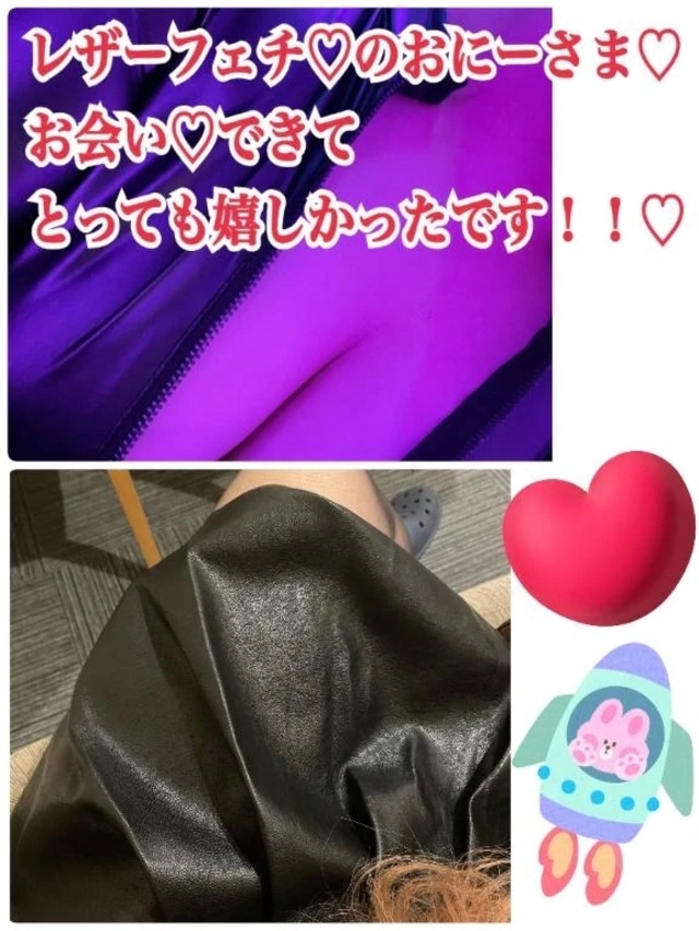 本日の1番枠～『ルミネン』のおにーさまへ☺️💕お礼💌✨｜写メ日記｜ほのみ｜品川・五反田 一般デリヘル 熟女の風俗最終章 品川店