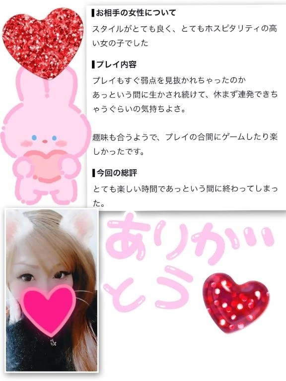 【お礼写メ日記】♡おっぱいは正義♡さまへ❣️❣️｜写メ日記｜ほのみ｜品川・五反田 一般デリヘル 熟女の風俗最終章 品川店