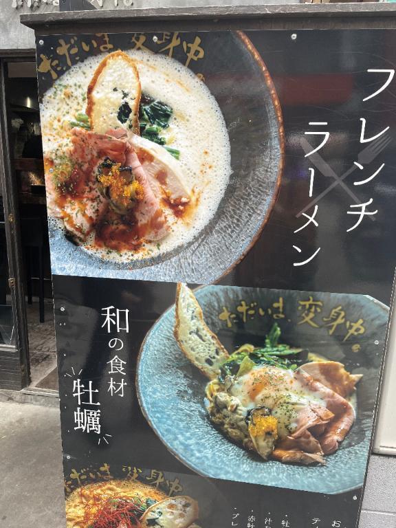 今日の出勤前のご飯｜写メ日記｜ゆりこ｜品川・五反田 一般デリヘル 熟女の風俗最終章 品川店
